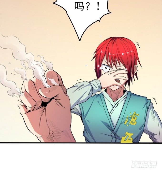 阴影（2）-第55话