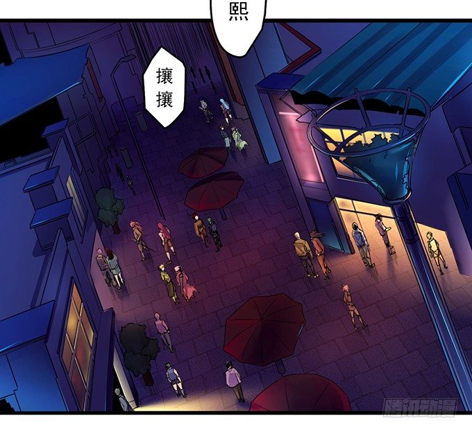 懸壇之劍 - 戮鬼（1） - 6
