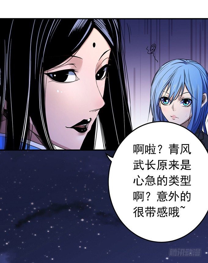 剑域之战（1）-第63话