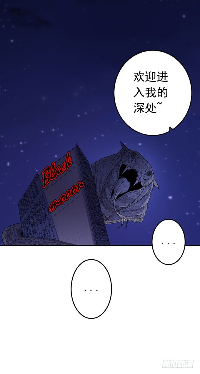 剑域之战（1）-第63话