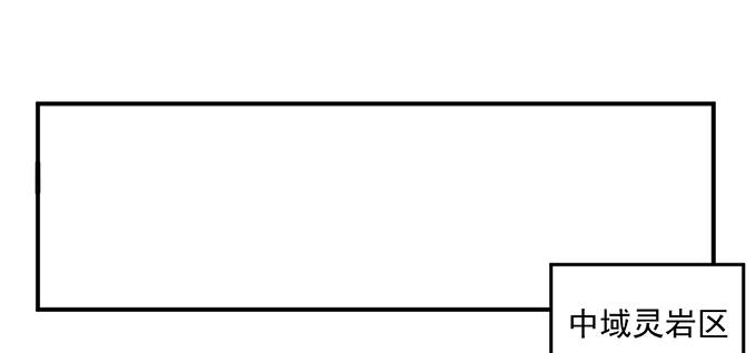 剑域之战（1）-第63话