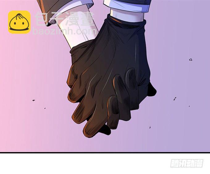 剑域之战（1）-第63话