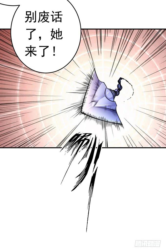 剑域之战（3）-第65话