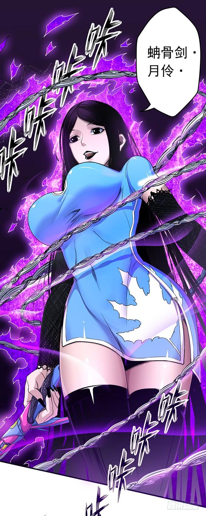 剑域之战（3）-第65话