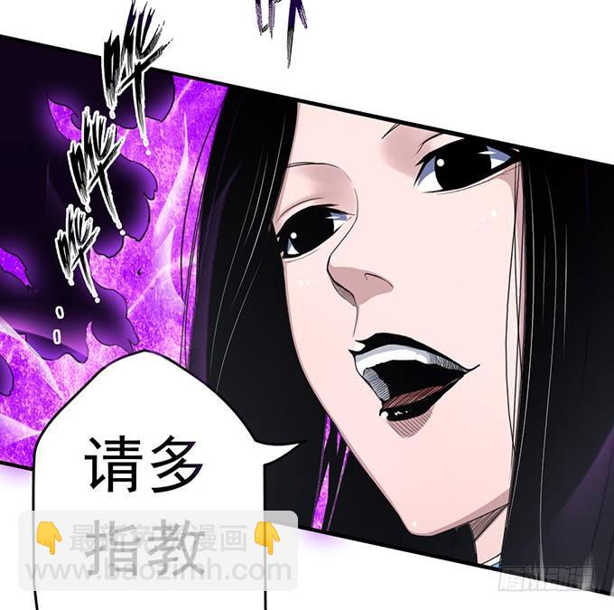 剑域之战（3）-第65话