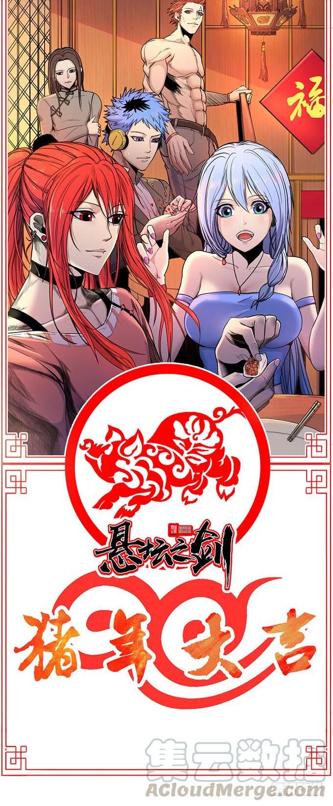 总集篇 （1）-第71话