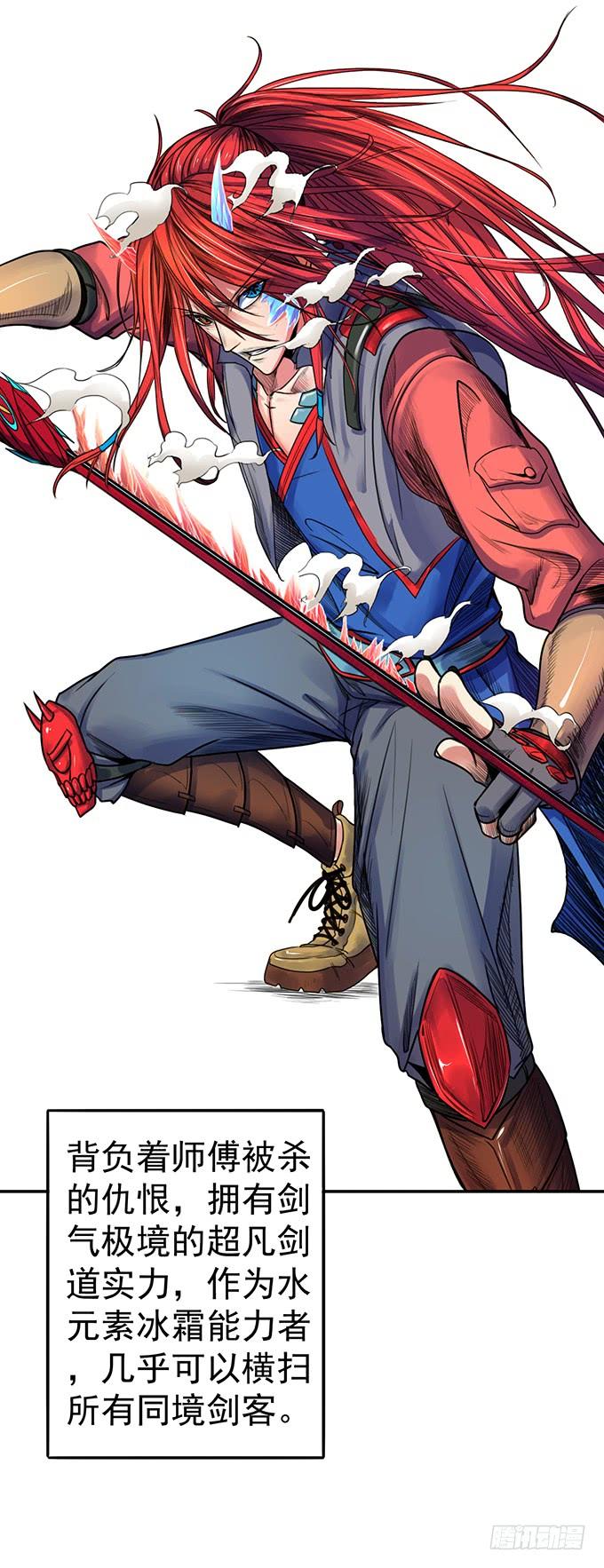 总集篇 （1）-第71话