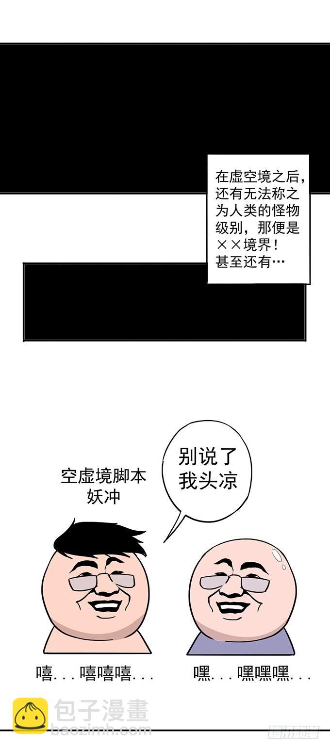 总集篇 （1）-第71话