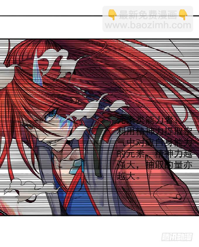 总集篇 （1）-第71话