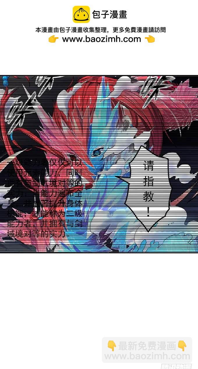 总集篇 （1）-第71话