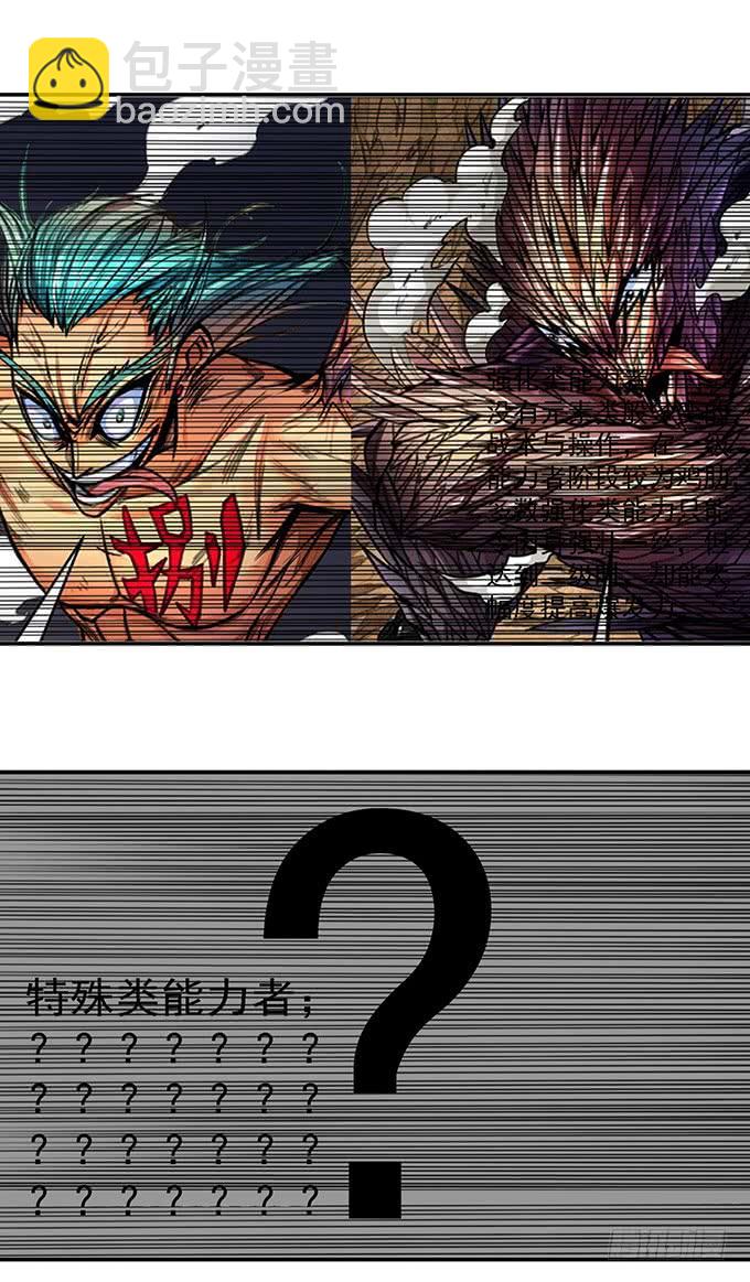 总集篇 （1）-第71话