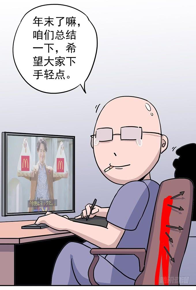 总集篇 （1）-第71话