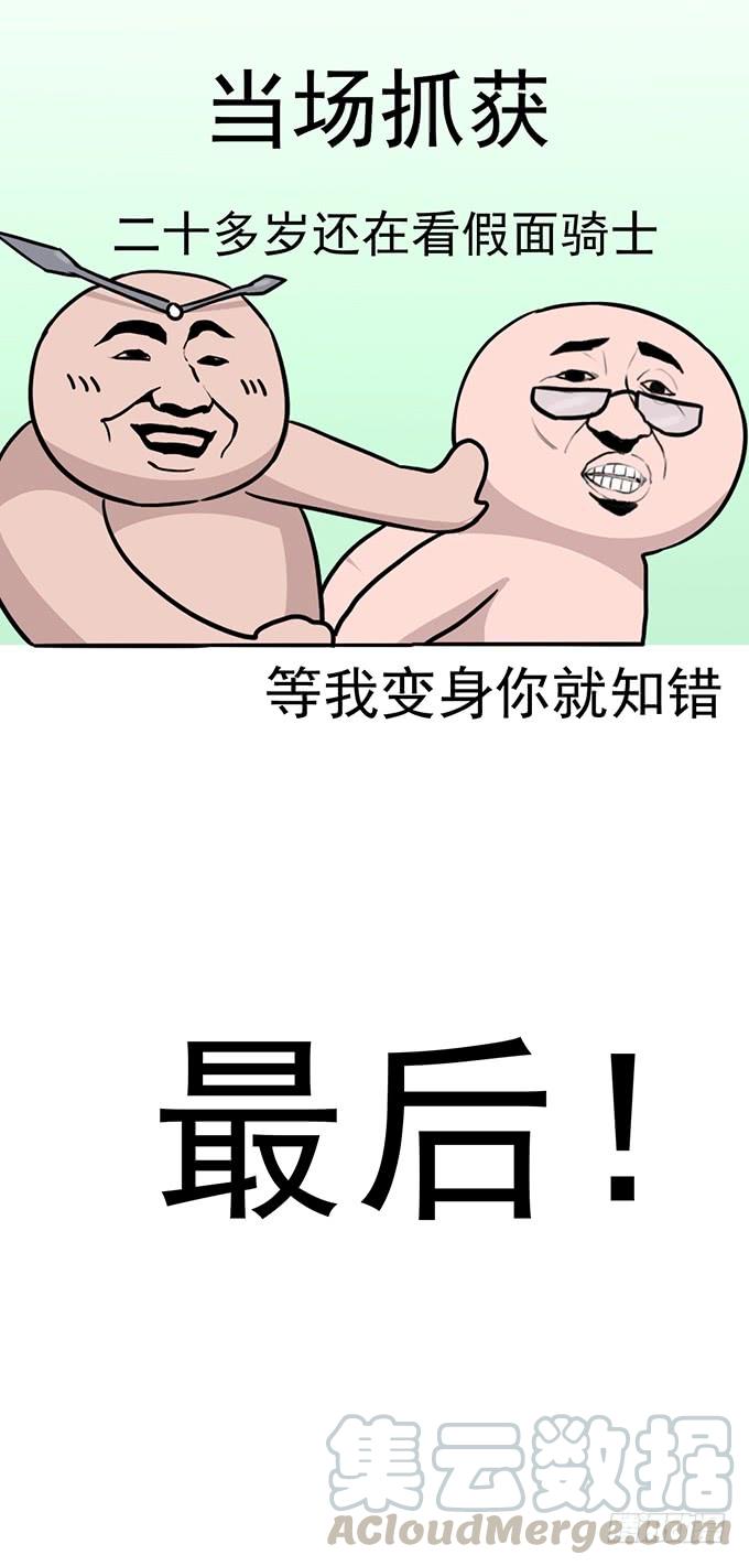 总集篇 （1）-第71话