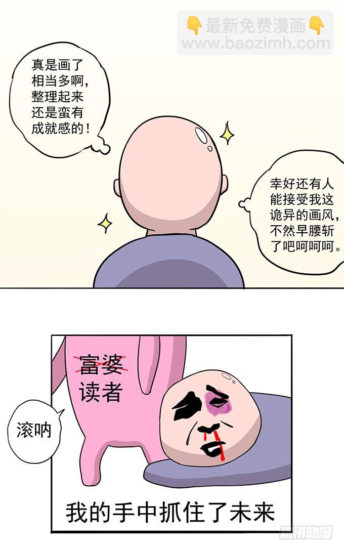 总集篇 （1）-第71话