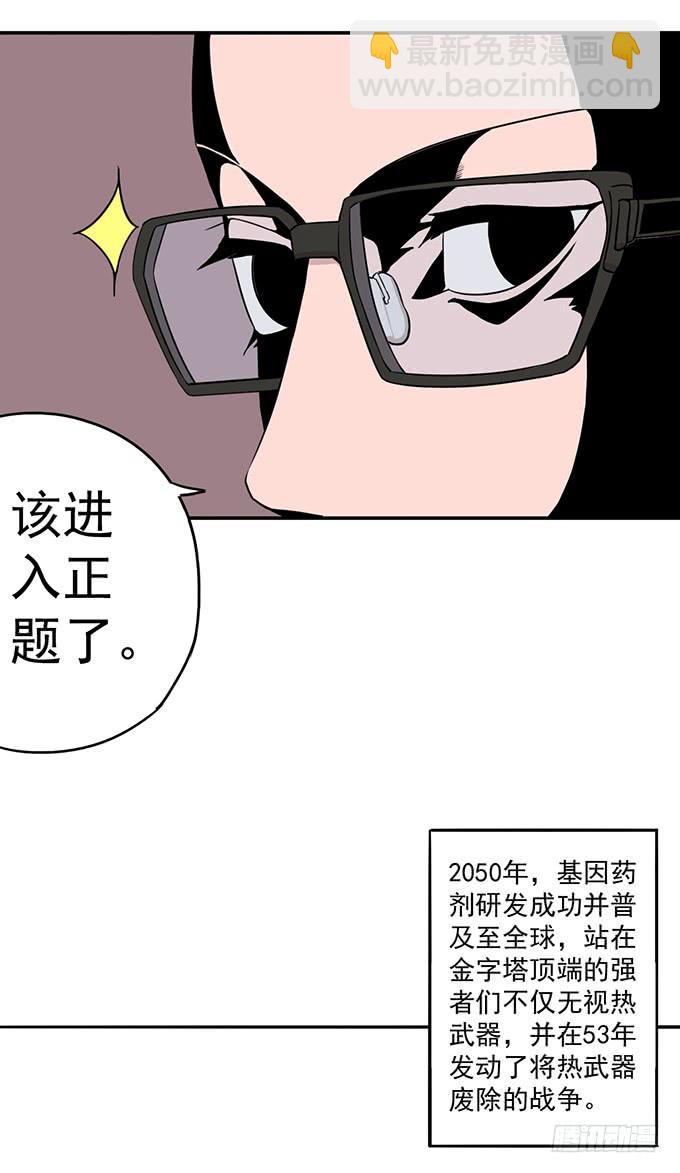 总集篇 （1）-第71话