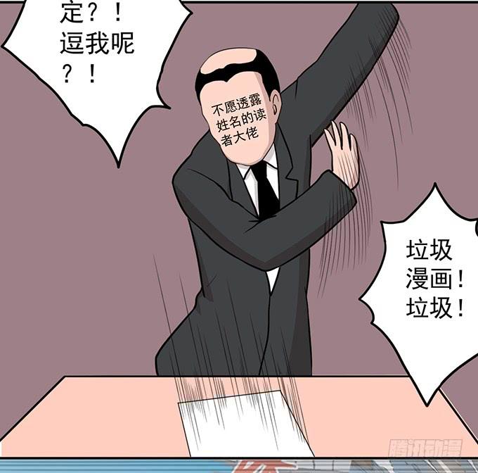 总集篇 （1）-第71话