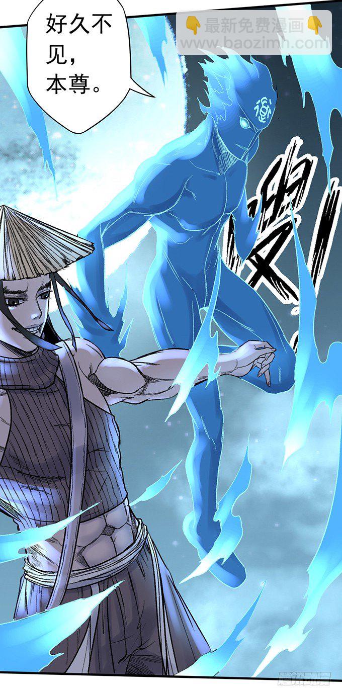 降临（2）-第69话