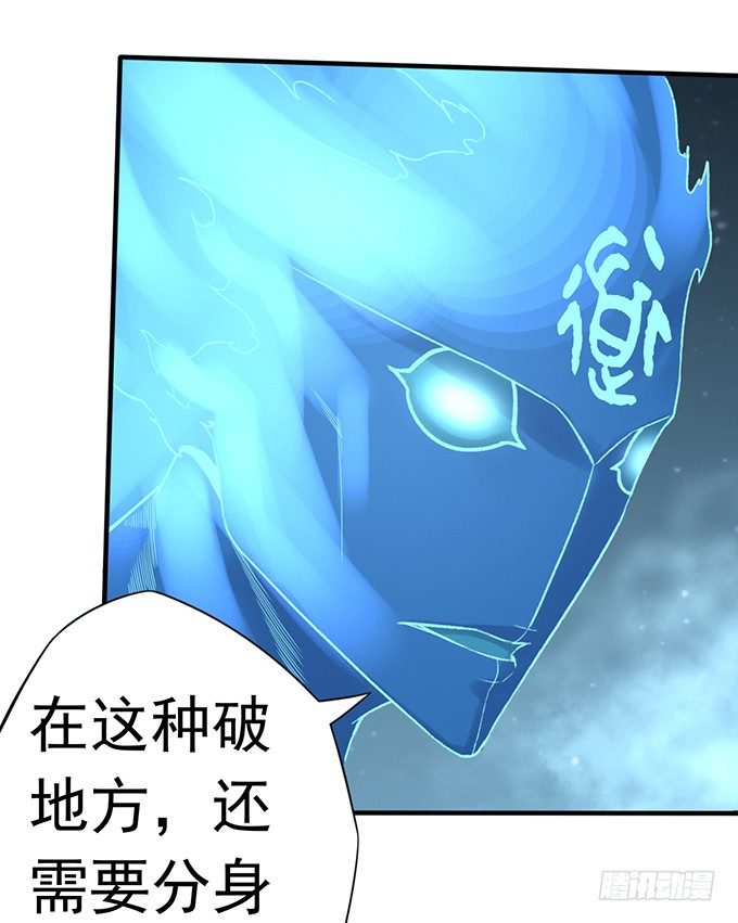 降临（2）-第69话