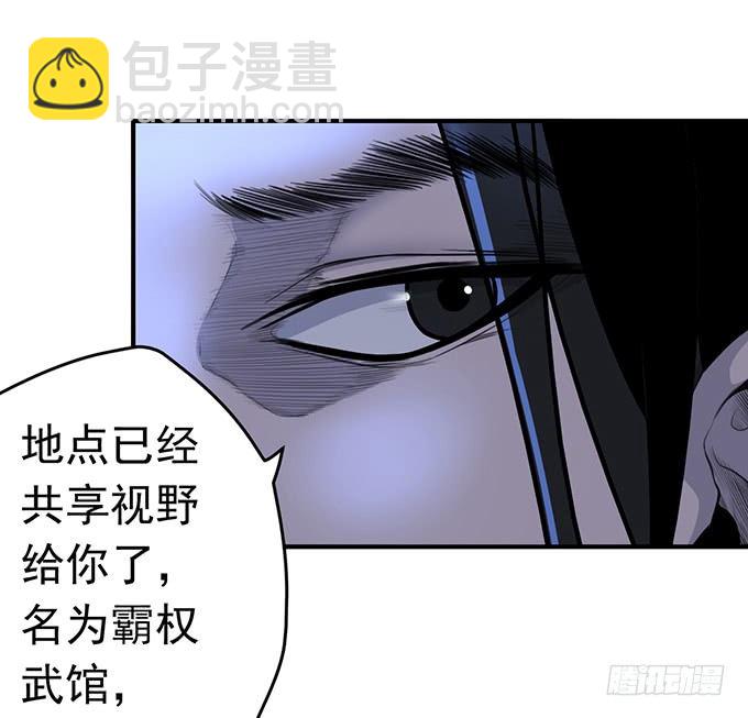 降临（2）-第69话