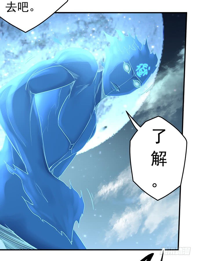 降临（2）-第69话