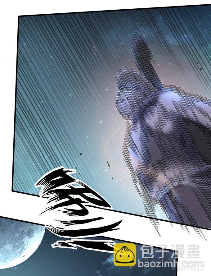 降临（2）-第69话