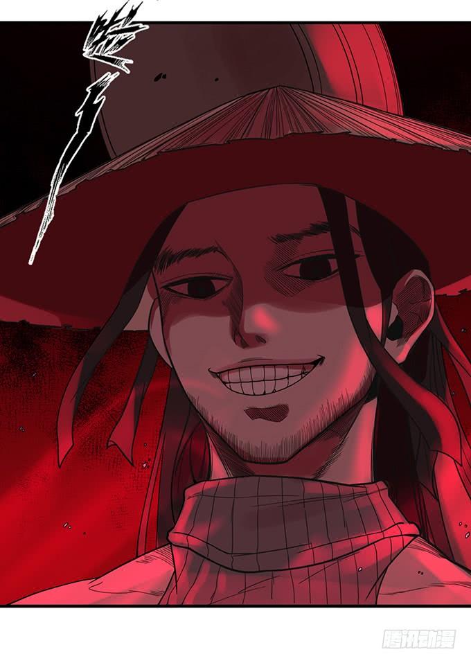 降临（3）-第73话