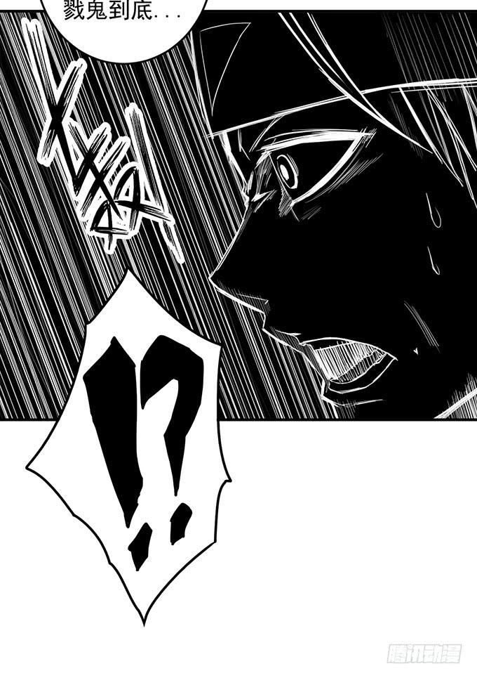 降临（3）-第73话