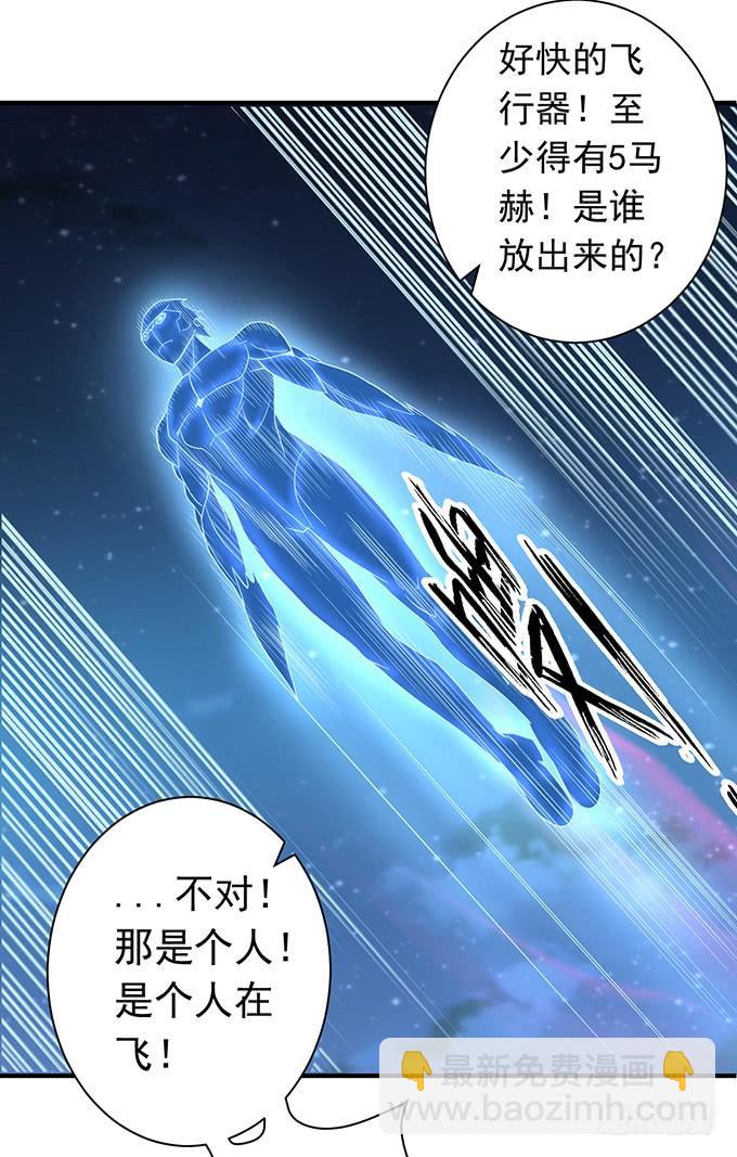 降临（3）-第73话