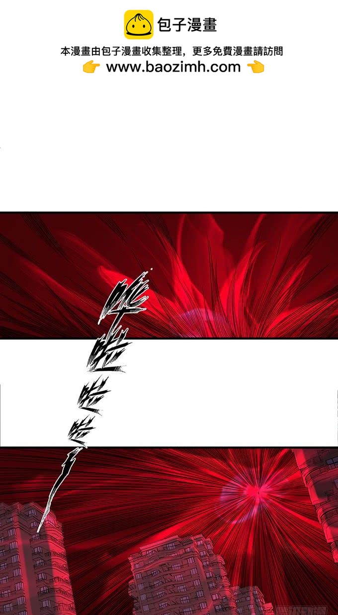 降临（3）-第73话