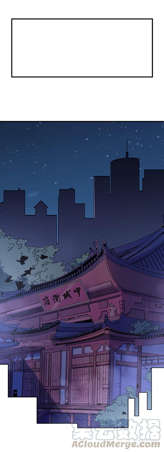 降临（3）-第73话