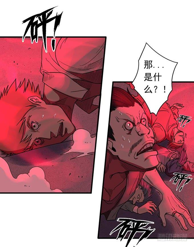 降临（3）-第73话