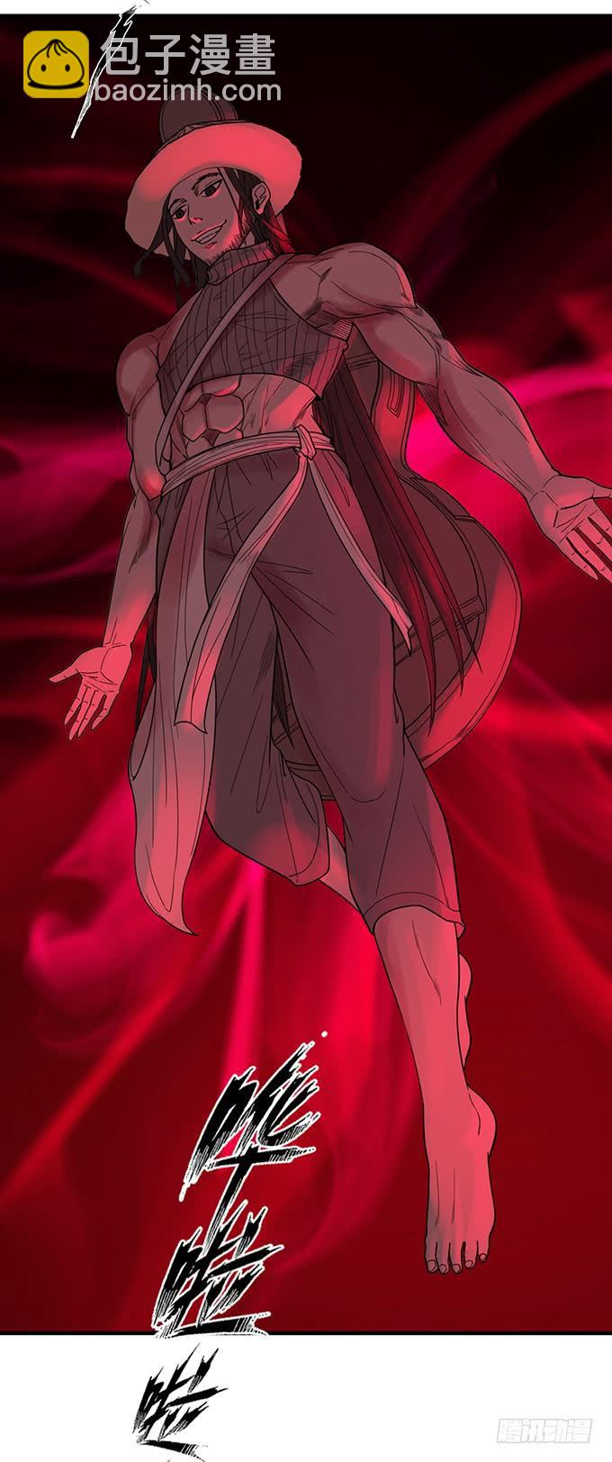 降临（3）-第73话