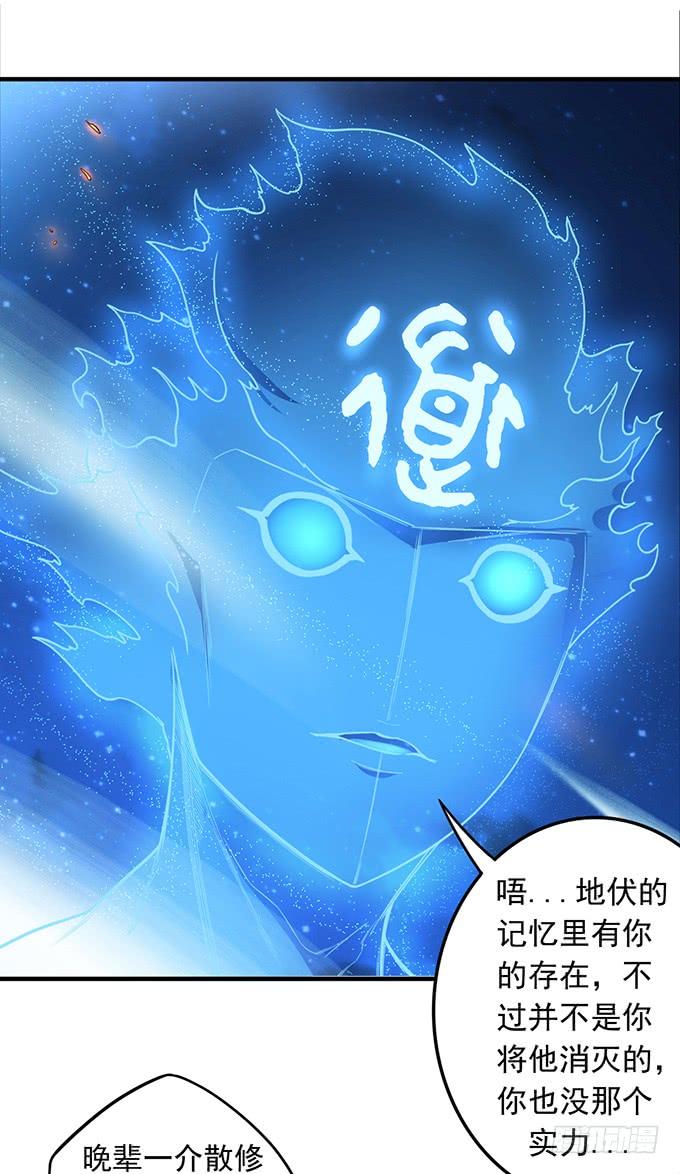 懸壇之劍 - 傾巢而出 (3) - 5