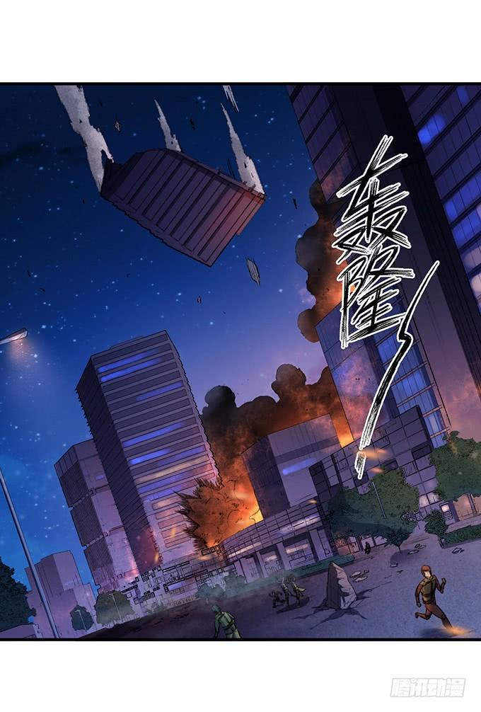 懸壇之劍 - 傾巢而出 (3) - 7