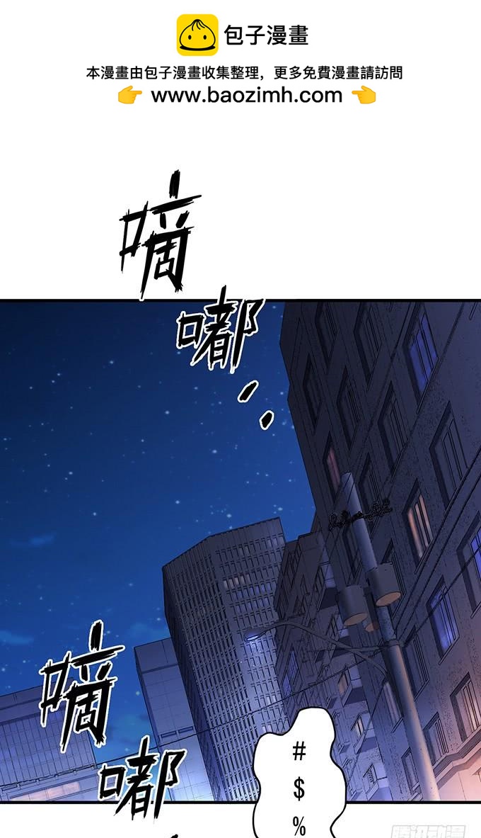 懸壇之劍 - 壓倒性的暴力（3） - 2
