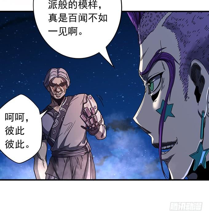 懸壇之劍 - 壓倒性的暴力（3） - 5