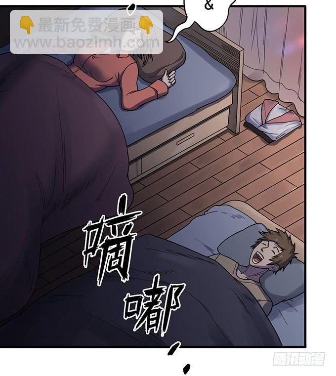 懸壇之劍 - 壓倒性的暴力（3） - 3