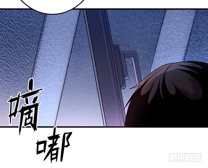 懸壇之劍 - 壓倒性的暴力（3） - 5