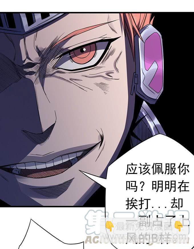 触手可及的死亡（3）-第77话