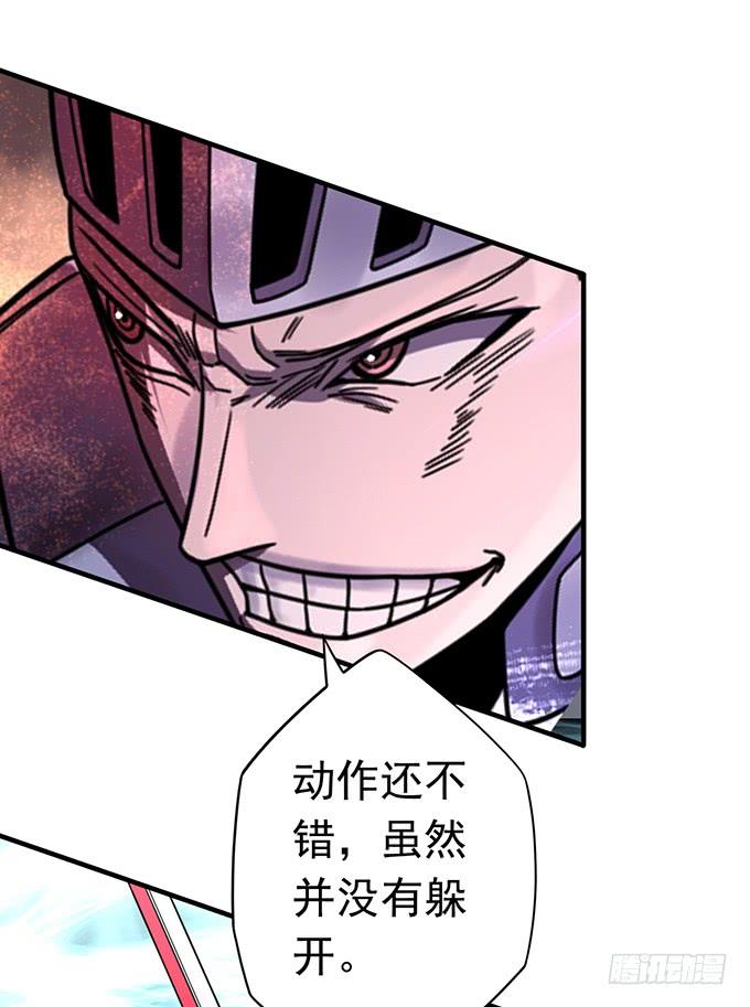 触手可及的死亡（3）-第77话