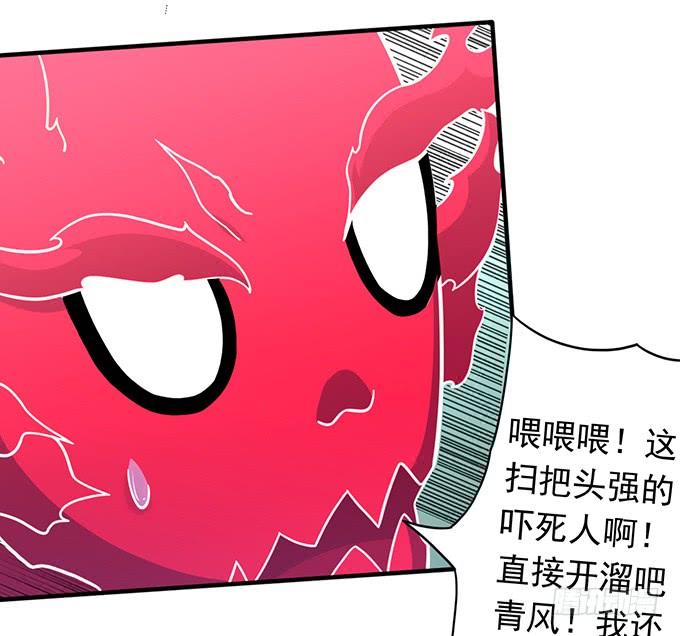 触手可及的死亡（3）-第77话