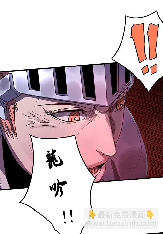 触手可及的死亡（3）-第77话