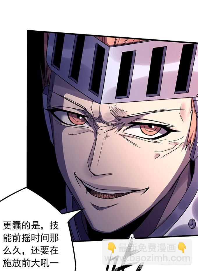 触手可及的死亡（3）-第77话