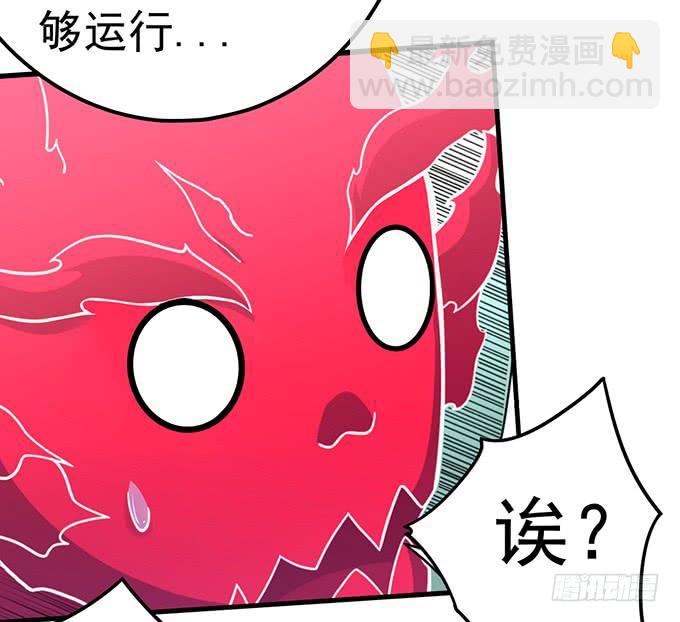 触手可及的死亡（3）-第77话