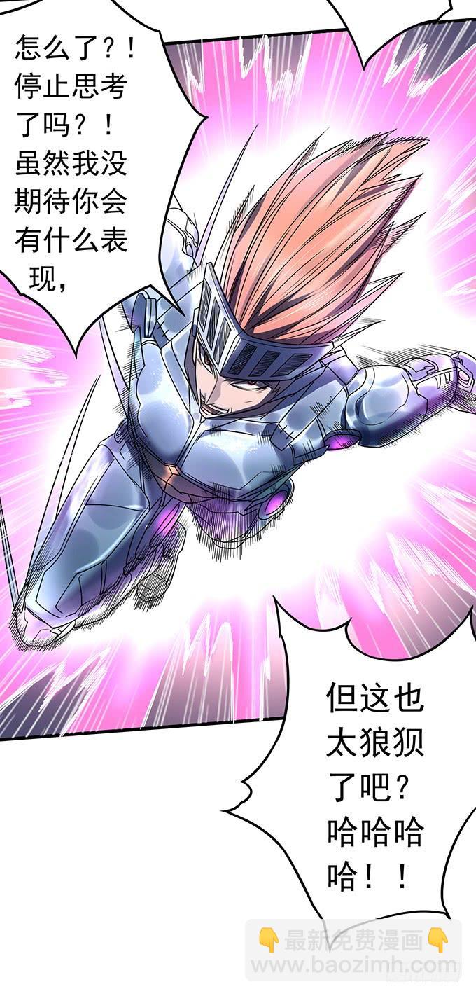 触手可及的死亡（3）-第77话