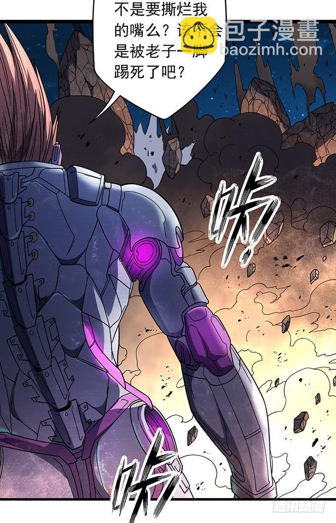 触手可及的死亡（3）-第77话