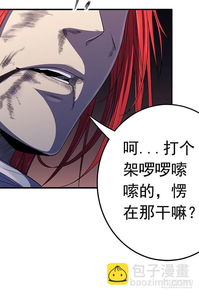 触手可及的死亡（3）-第77话