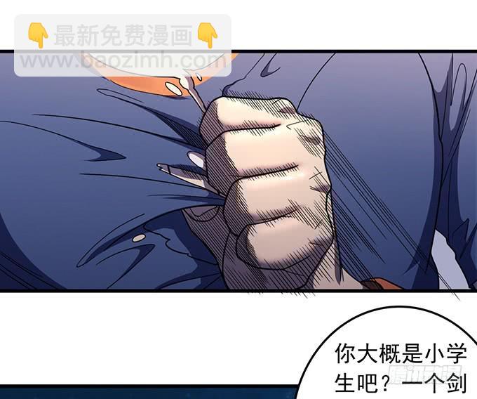 触手可及的死亡（3）-第77话