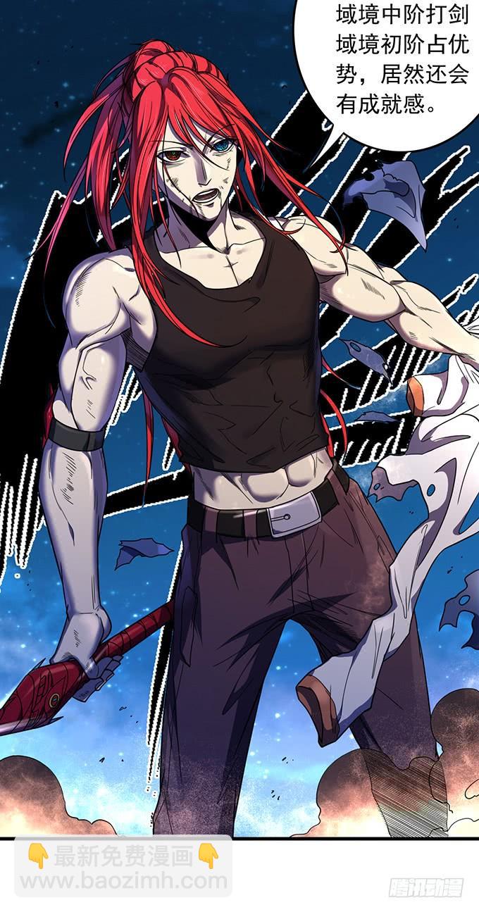 触手可及的死亡（3）-第77话