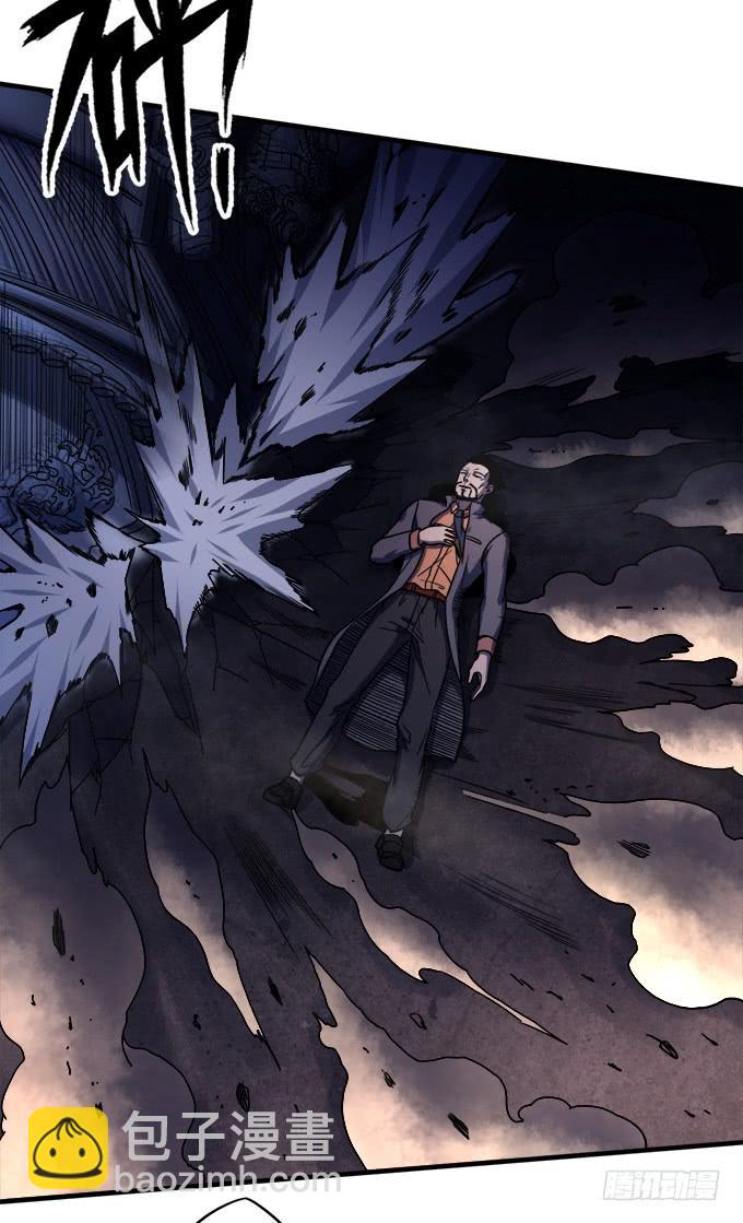 觉悟 （1）(1/2)-第91话